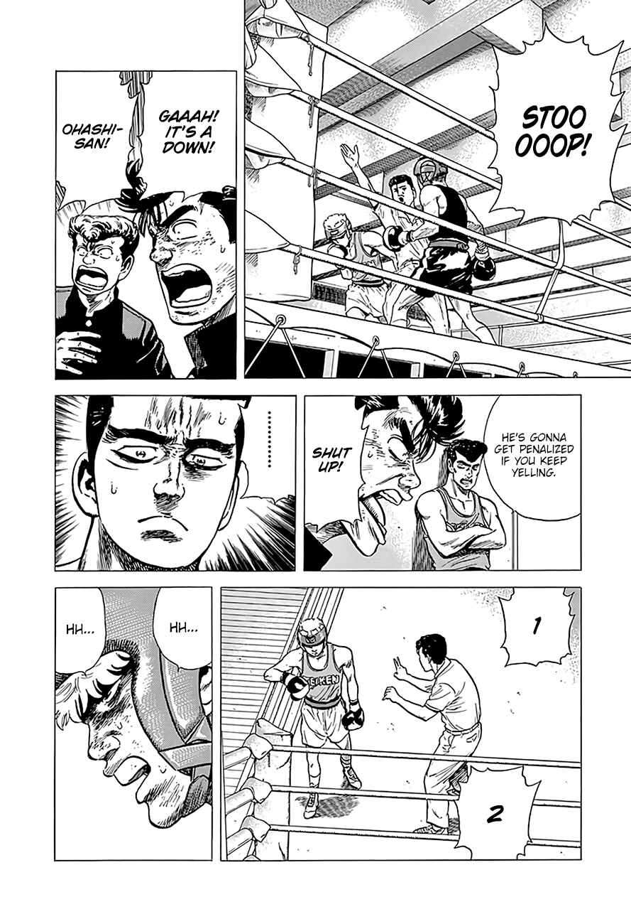 Page 18 Chapter 223 Rokudenashi Blues