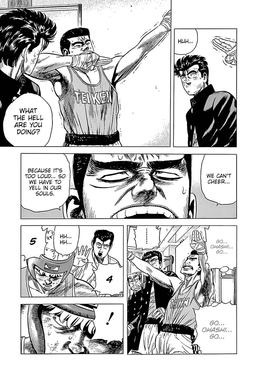 Page 19 Chapter 223 Rokudenashi Blues