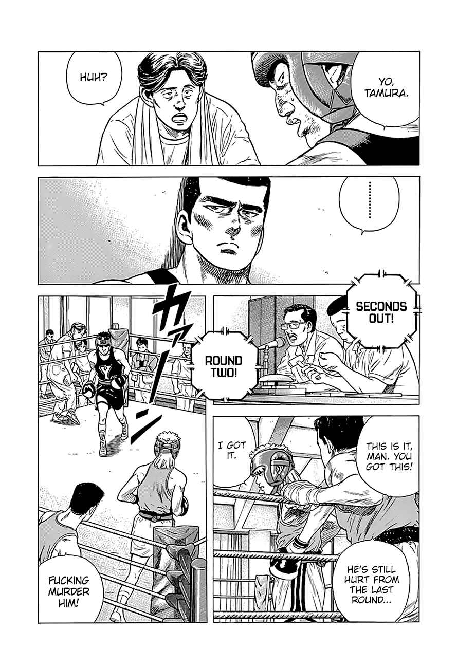 Page 6 Chapter 223 Rokudenashi Blues