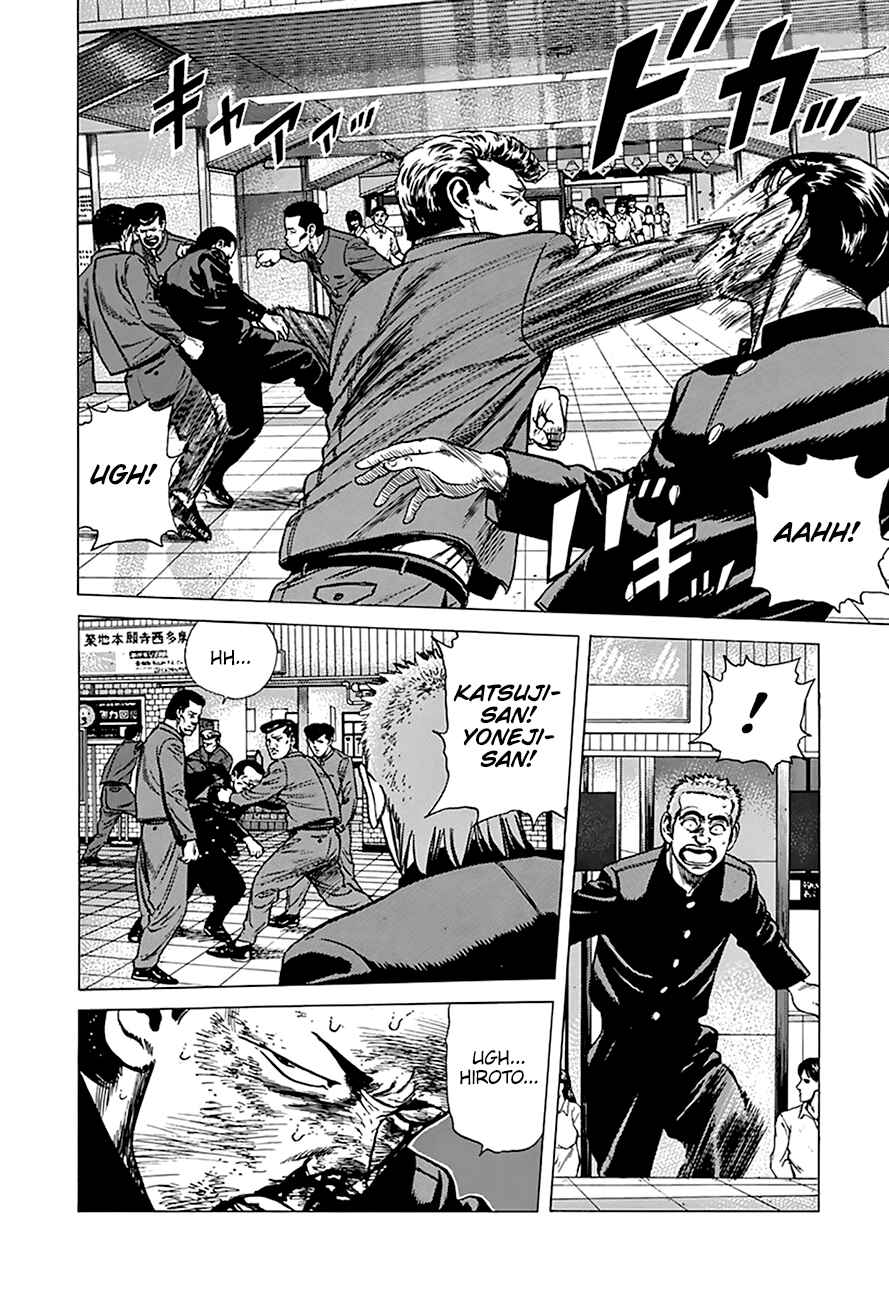 Page 11 Chapter 258 Rokudenashi Blues