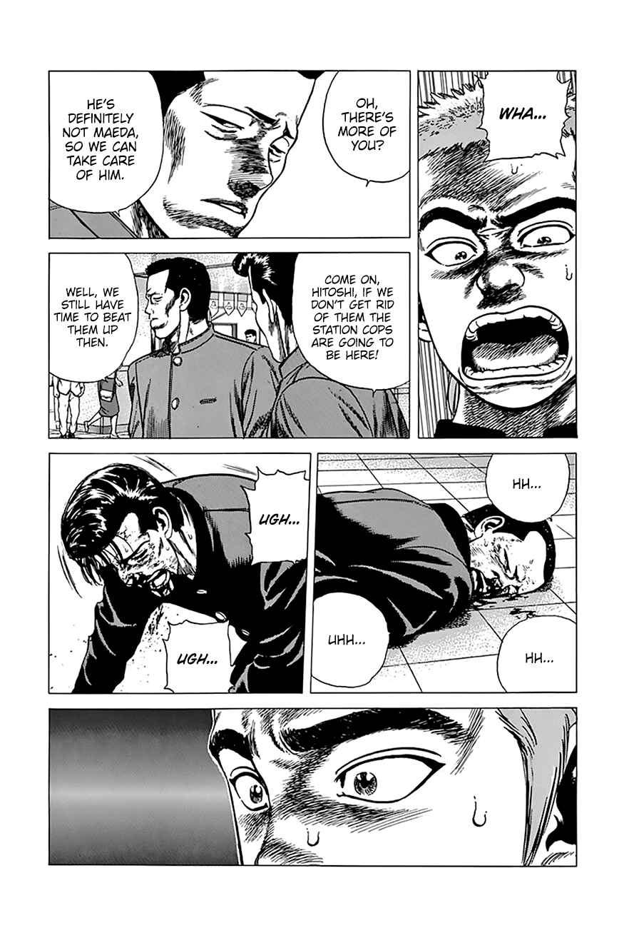 Page 12 Chapter 258 Rokudenashi Blues
