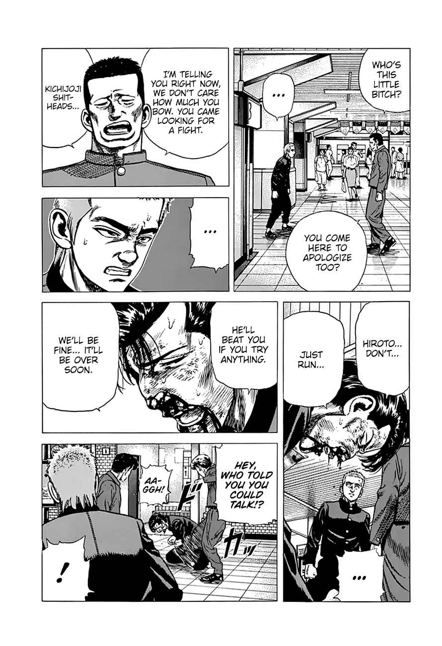 Page 13 Chapter 258 Rokudenashi Blues