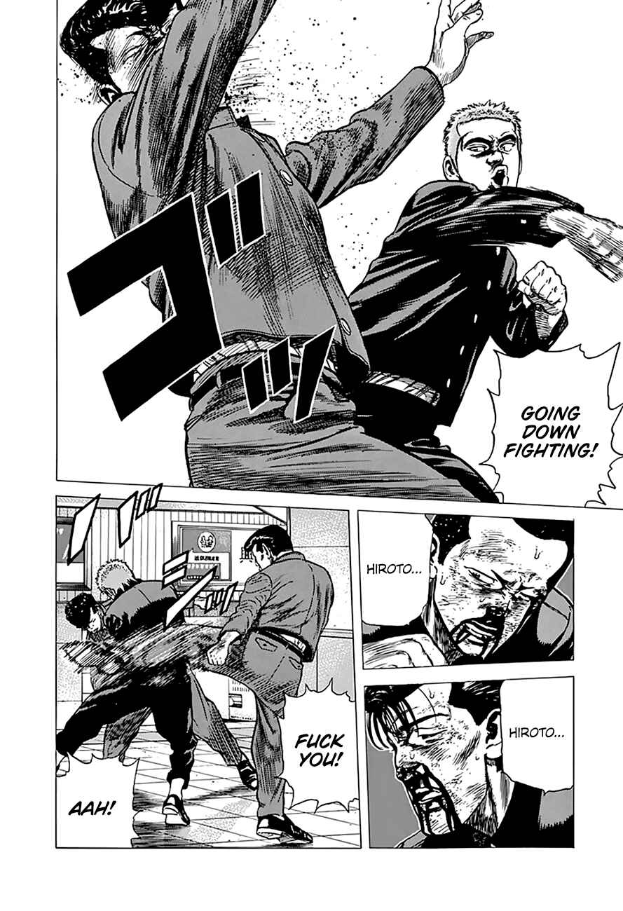 Page 17 Chapter 258 Rokudenashi Blues