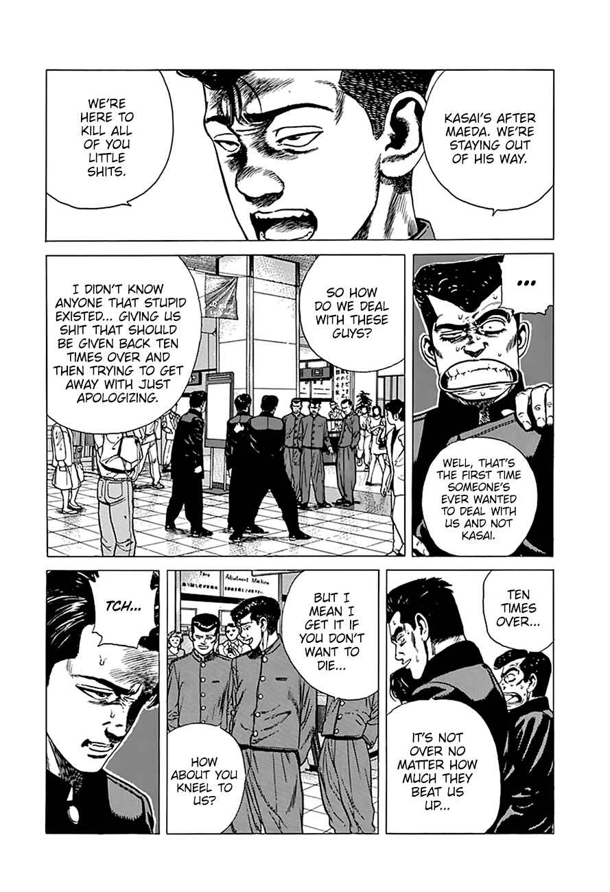 Page 8 Chapter 258 Rokudenashi Blues