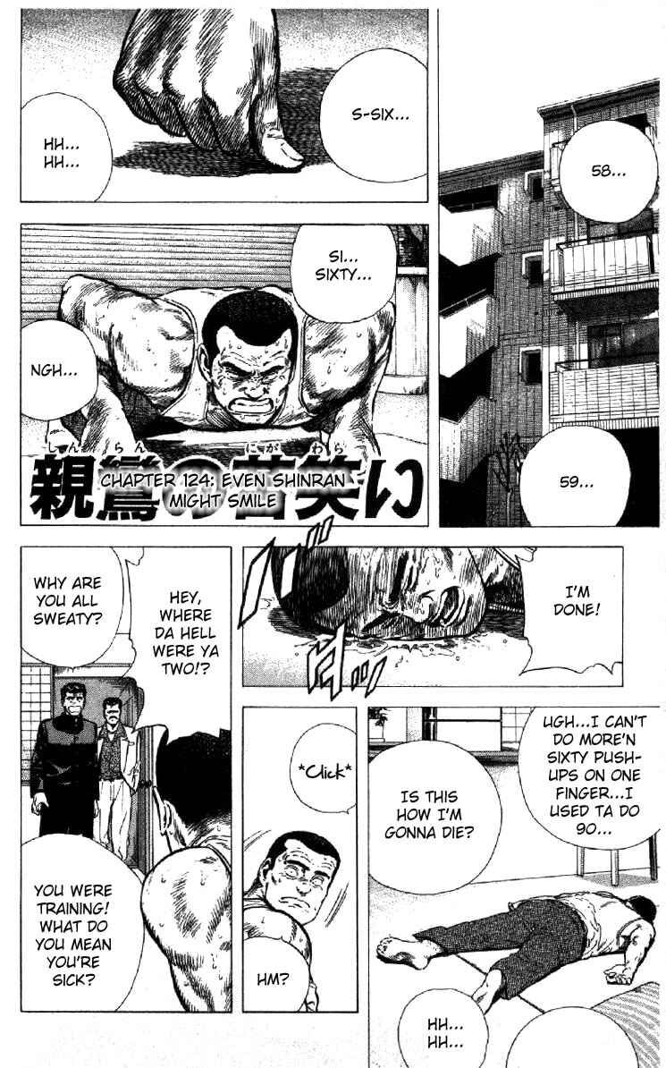 Page 1 Chapter 125 Rokudenashi Blues