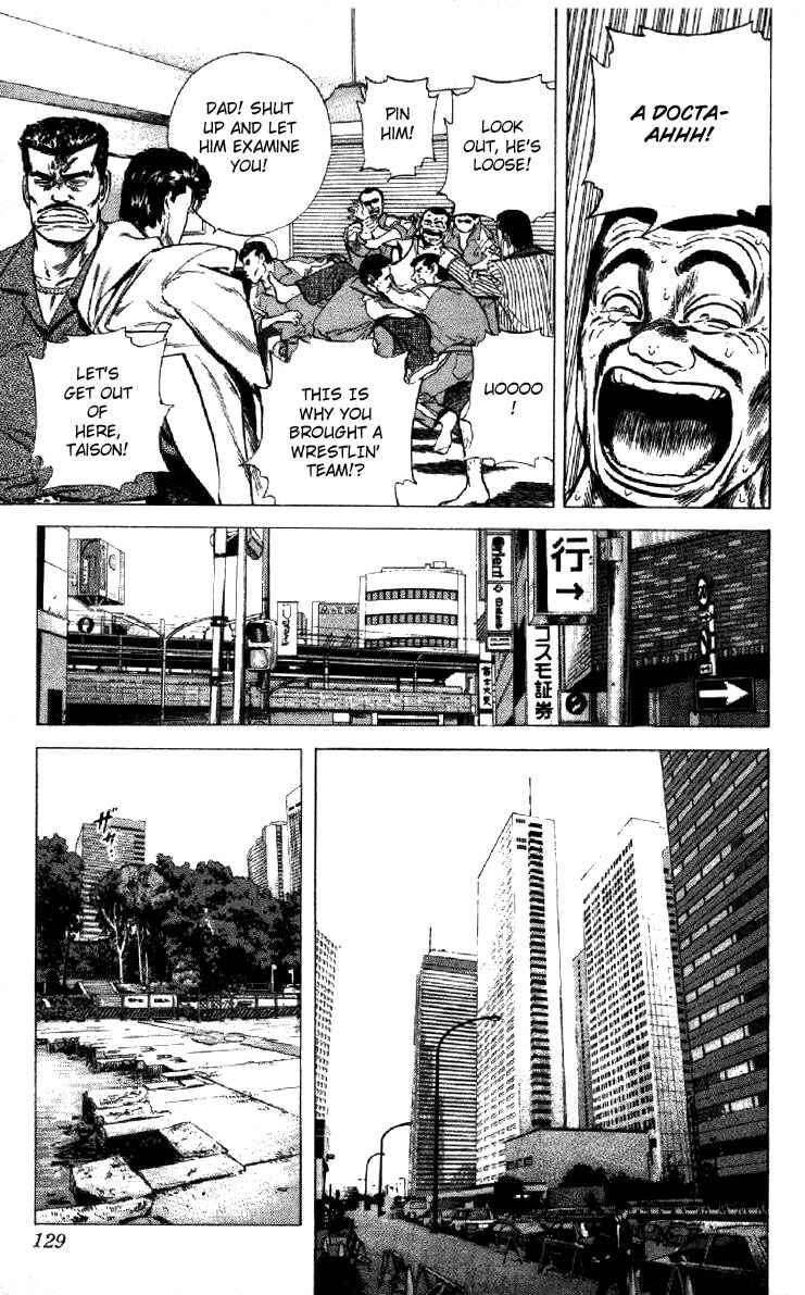 Page 6 Chapter 125 Rokudenashi Blues