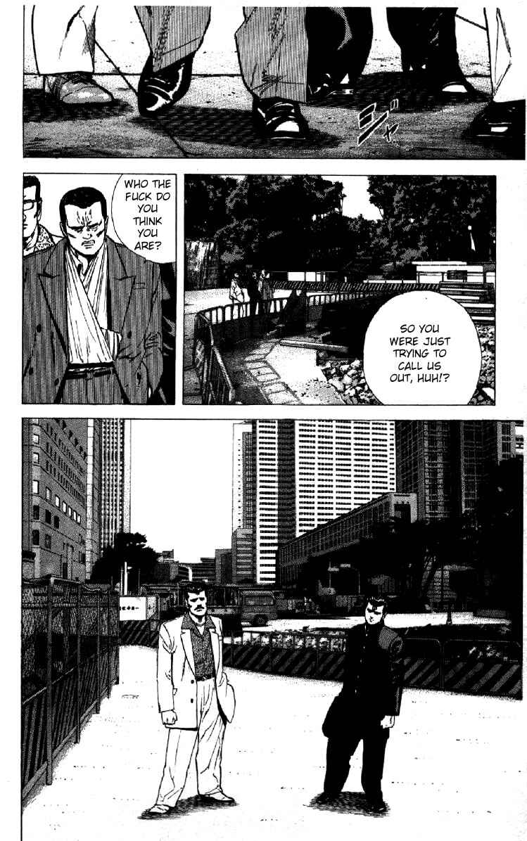 Page 7 Chapter 125 Rokudenashi Blues