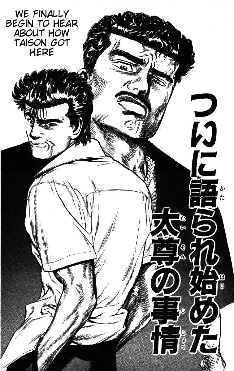 Page 1 Chapter 70 Rokudenashi Blues