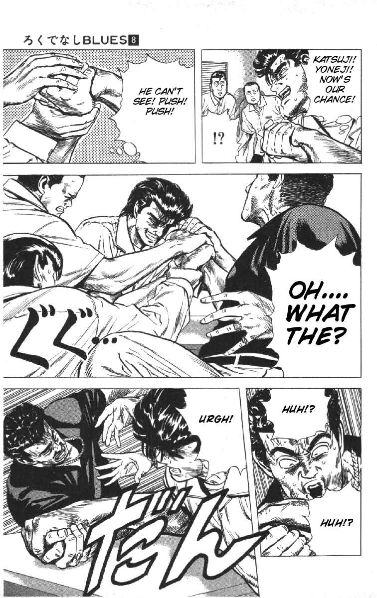 Page 15 Chapter 70 Rokudenashi Blues