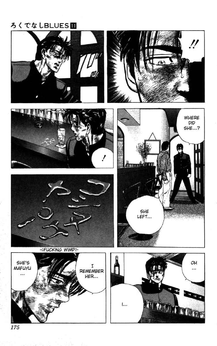Page 15 Chapter 107 Rokudenashi Blues