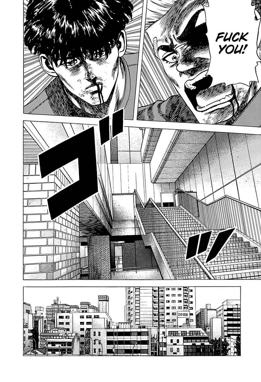 Page 6 Chapter 269 Rokudenashi Blues