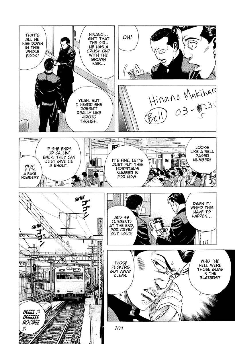 Page 3 Chapter 393 Rokudenashi Blues