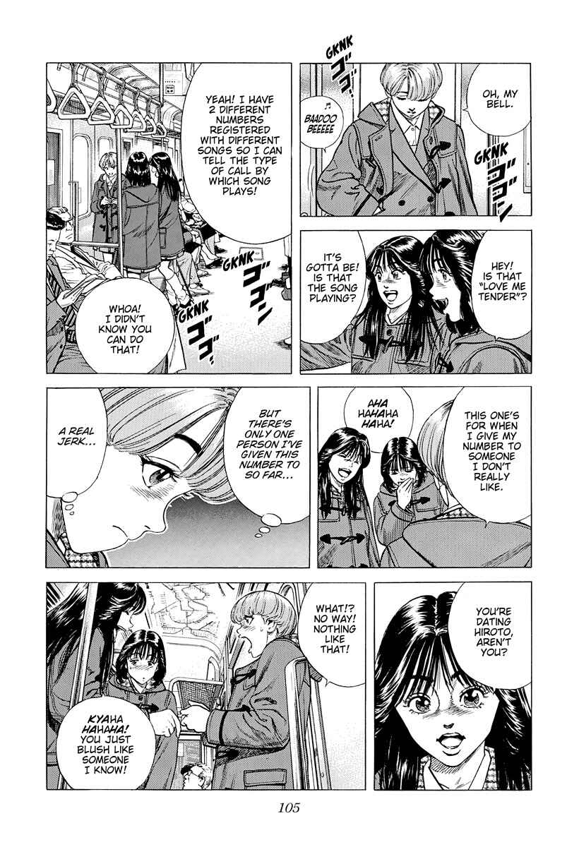 Page 4 Chapter 393 Rokudenashi Blues