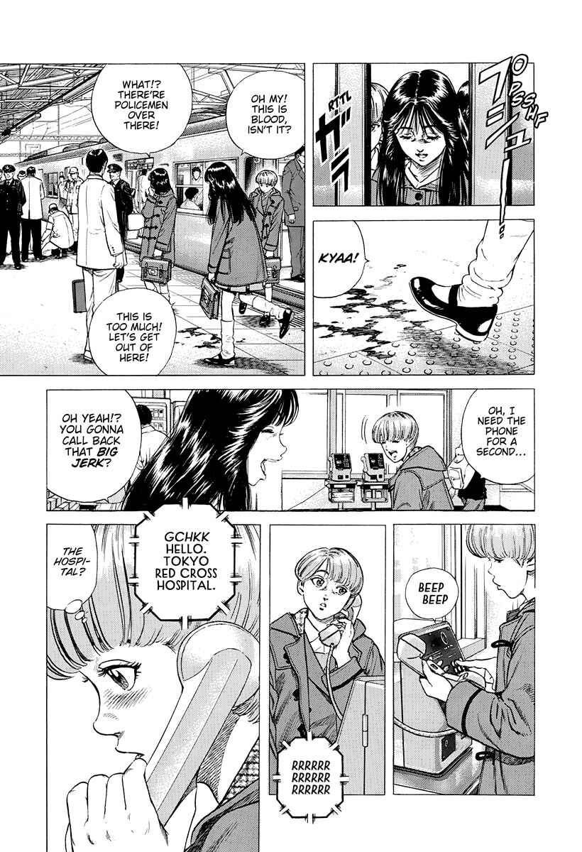 Page 6 Chapter 393 Rokudenashi Blues
