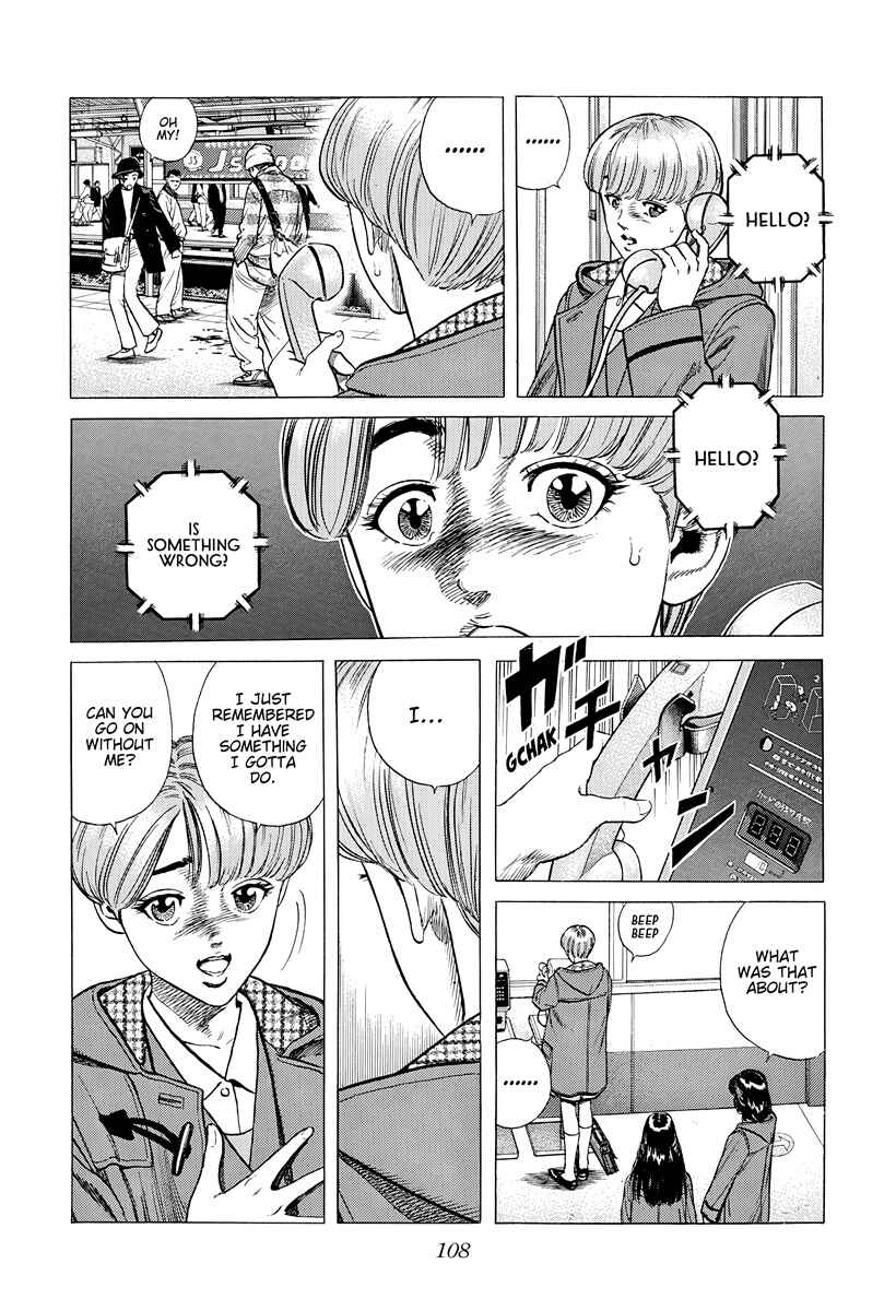 Page 7 Chapter 393 Rokudenashi Blues
