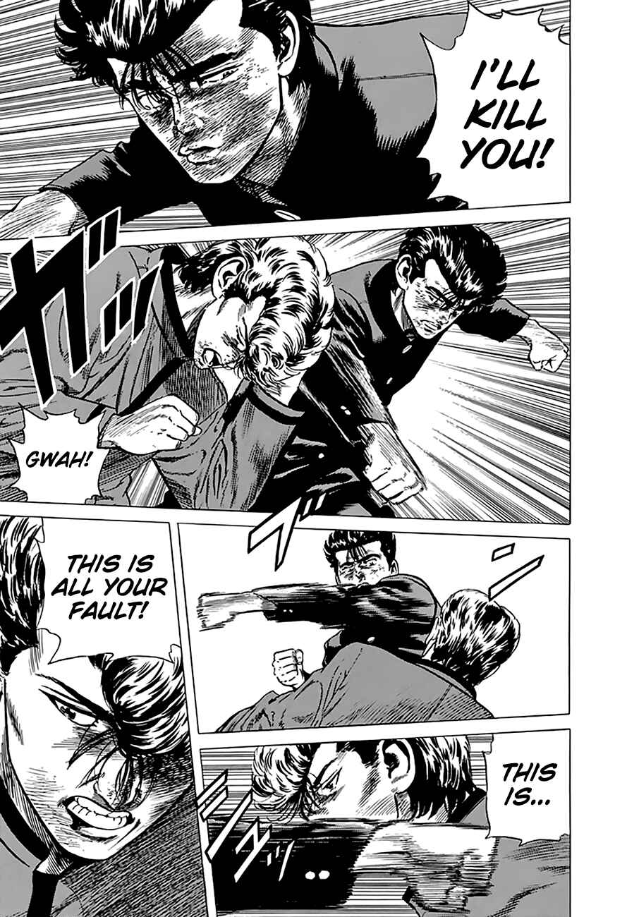 Page 18 Chapter 194 Rokudenashi Blues