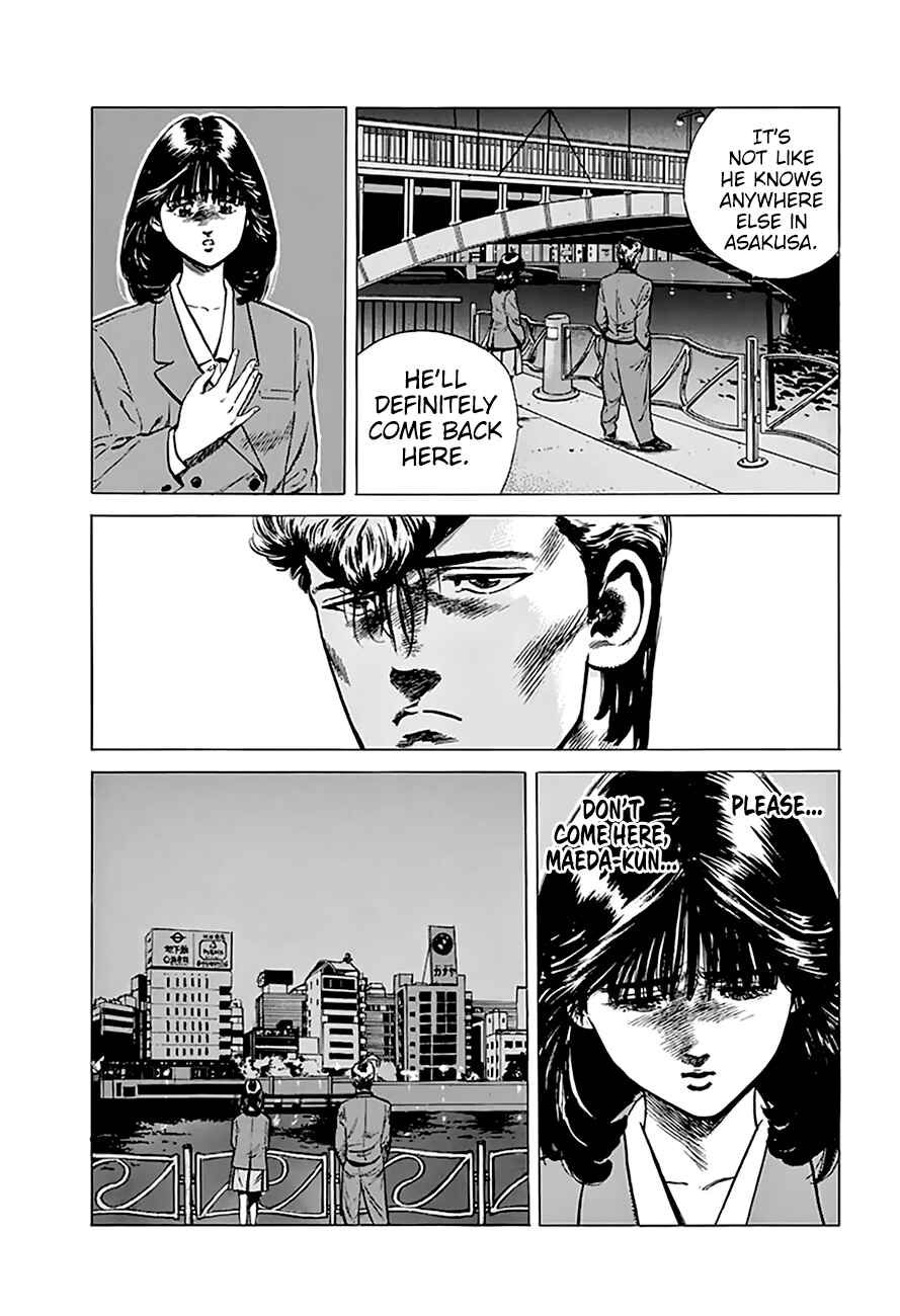 Page 7 Chapter 194 Rokudenashi Blues