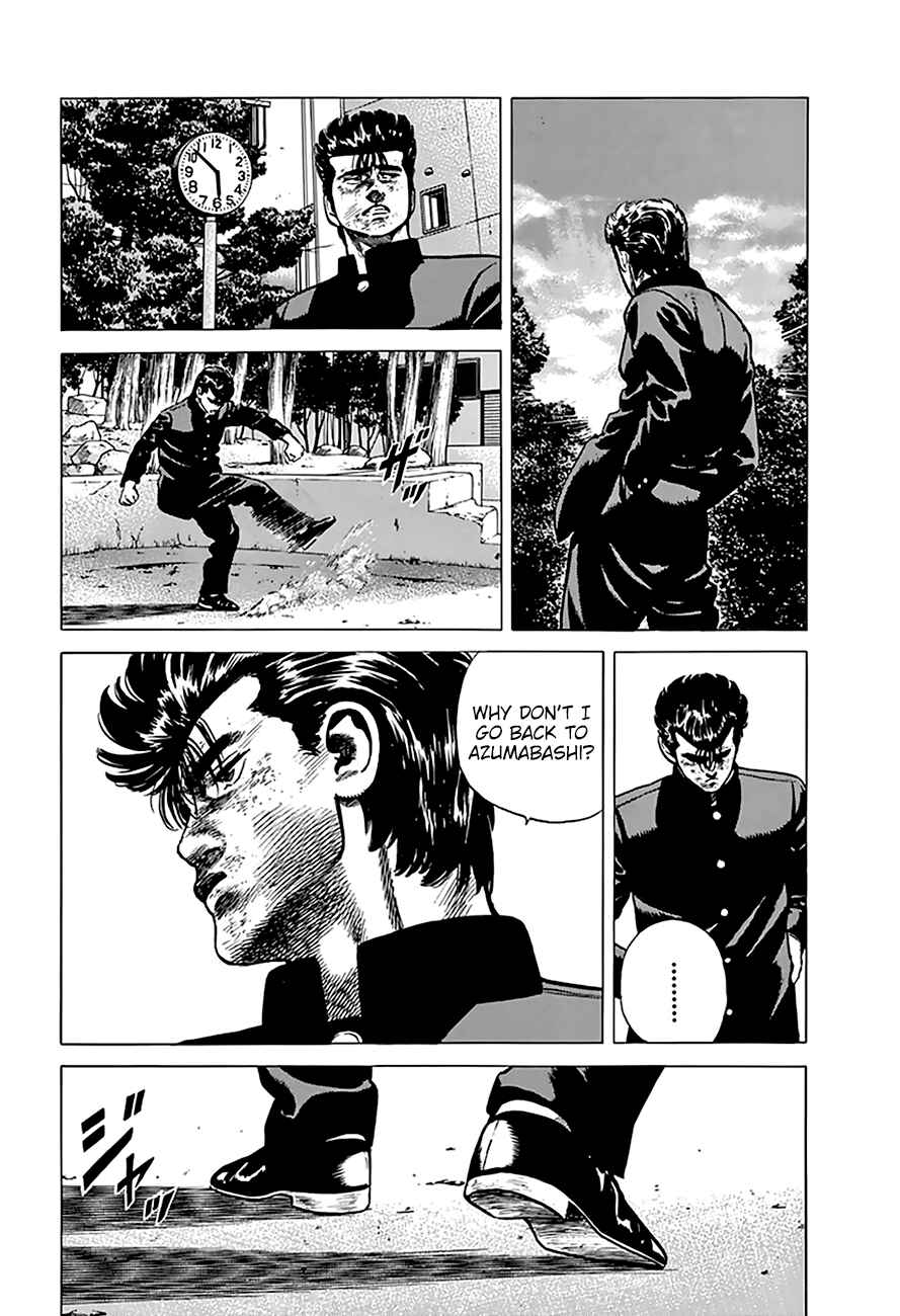 Page 8 Chapter 194 Rokudenashi Blues