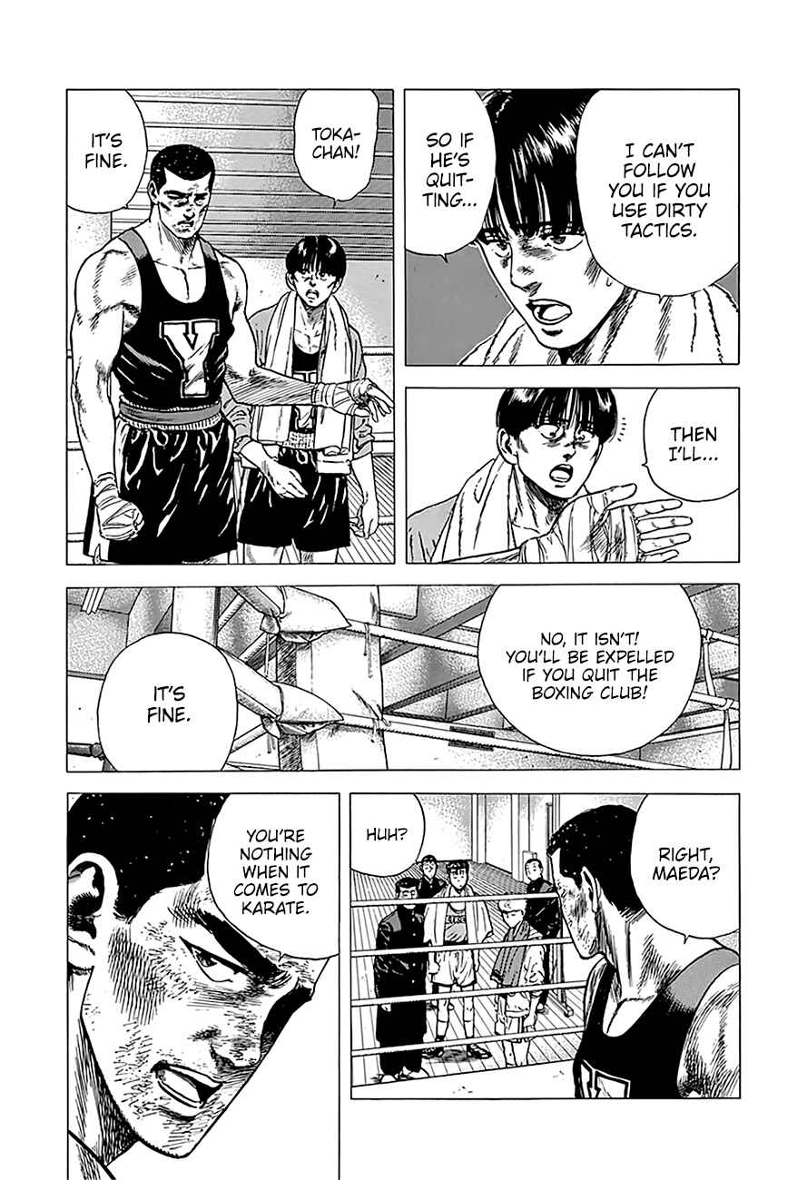 Page 12 Chapter 236 Rokudenashi Blues