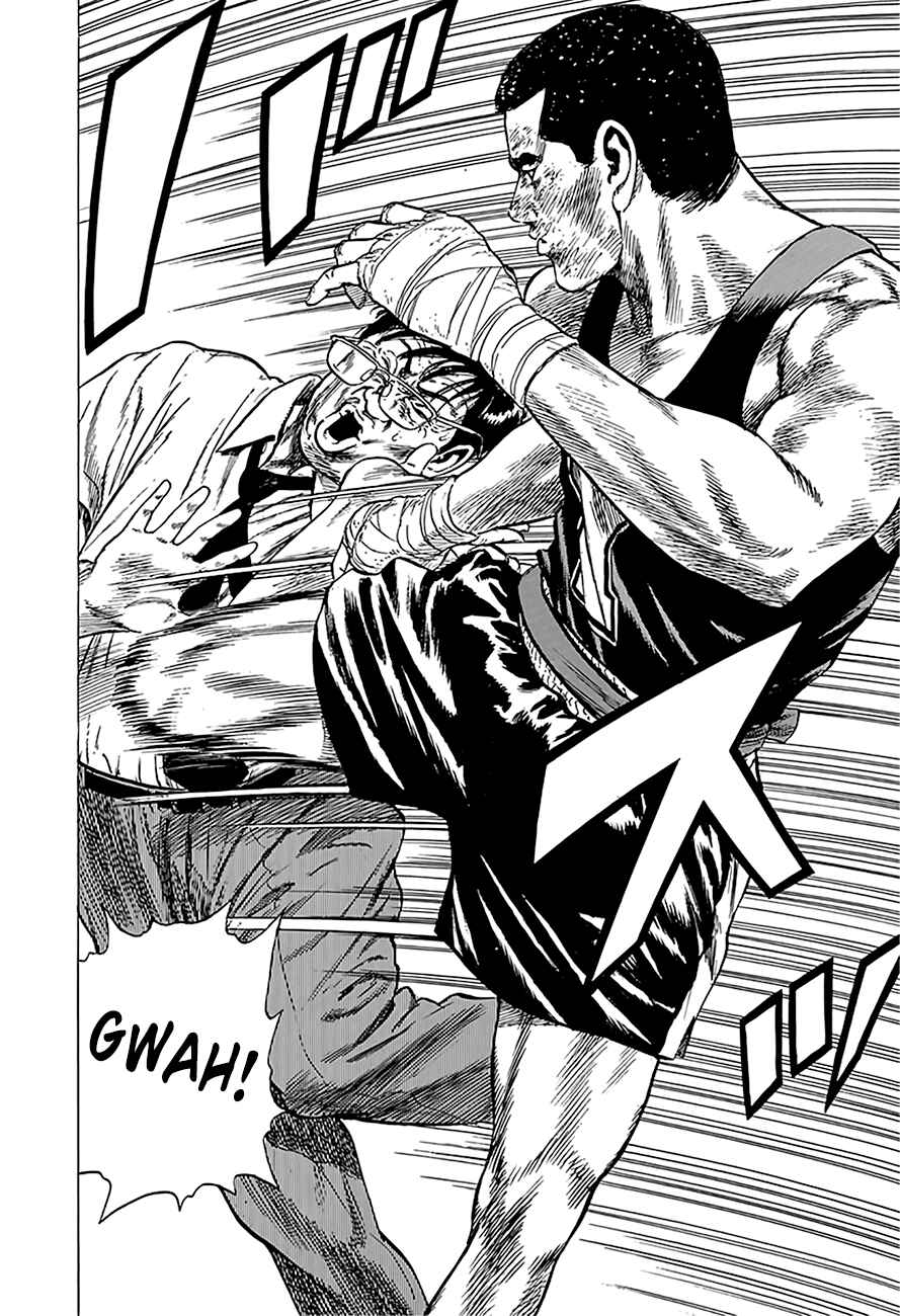 Page 14 Chapter 236 Rokudenashi Blues