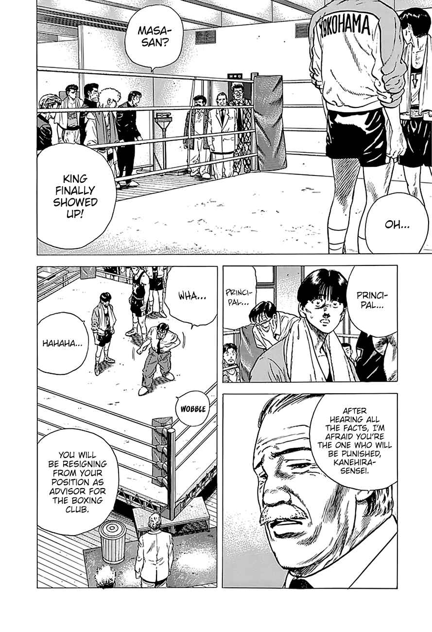 Page 16 Chapter 236 Rokudenashi Blues