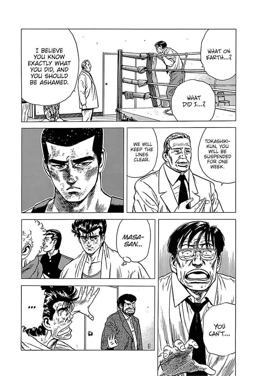 Page 17 Chapter 236 Rokudenashi Blues