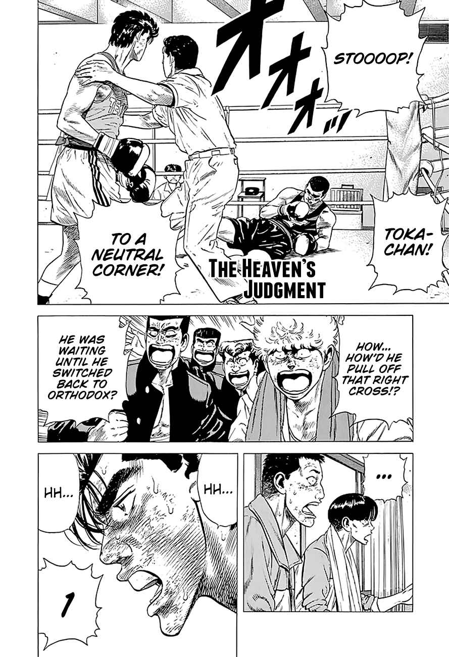 Page 2 Chapter 236 Rokudenashi Blues