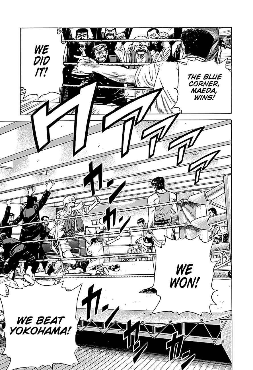 Page 5 Chapter 236 Rokudenashi Blues