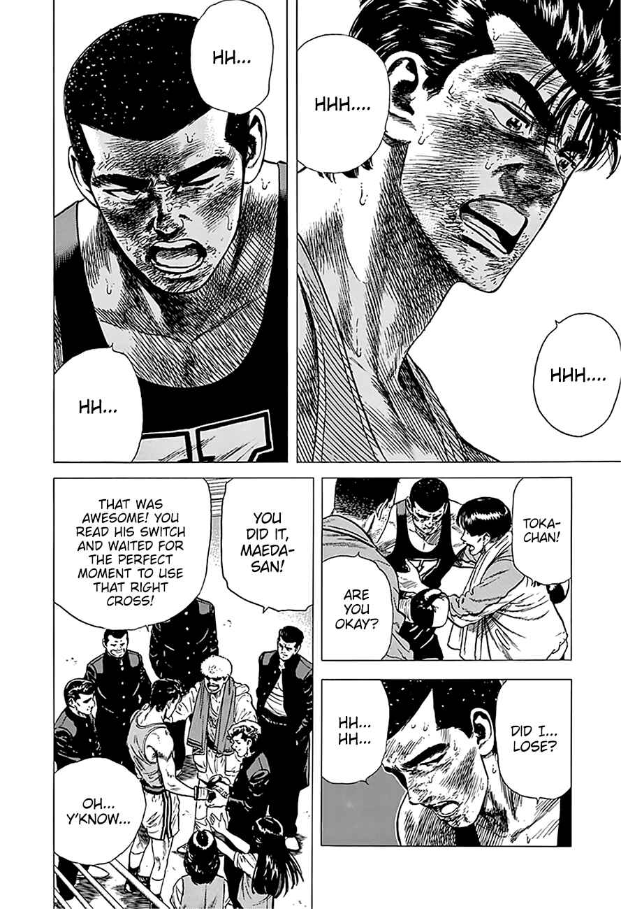 Page 6 Chapter 236 Rokudenashi Blues