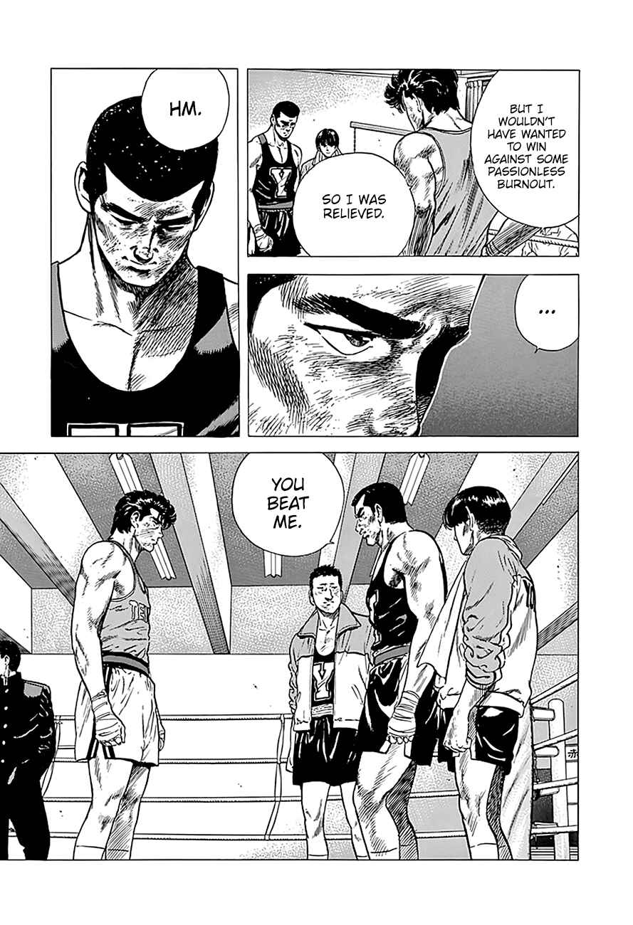 Page 9 Chapter 236 Rokudenashi Blues
