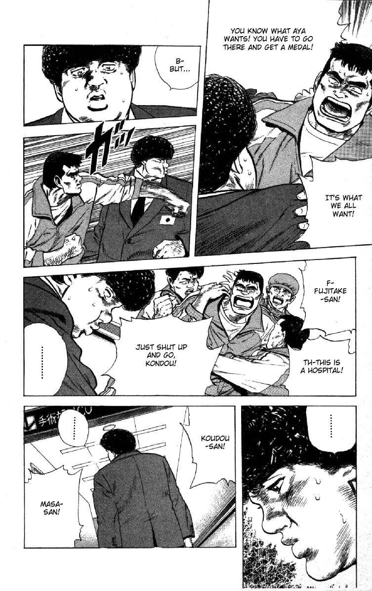 Page 12 Chapter 116 Rokudenashi Blues