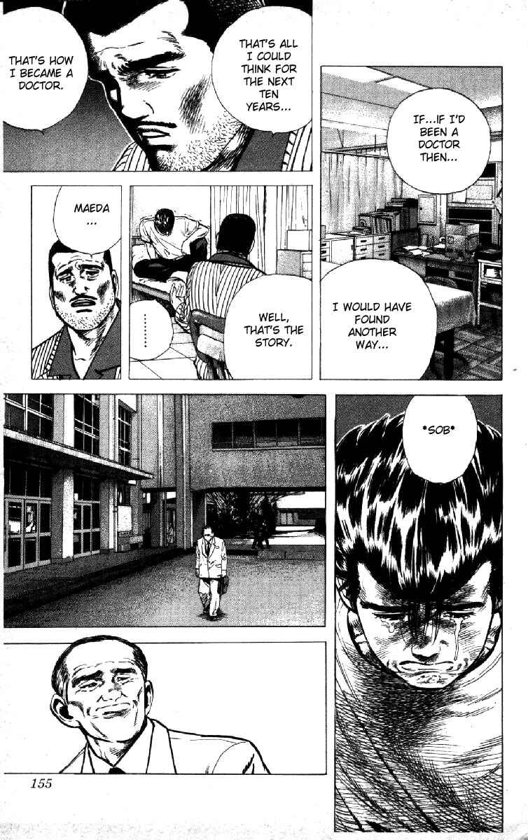 Page 15 Chapter 116 Rokudenashi Blues