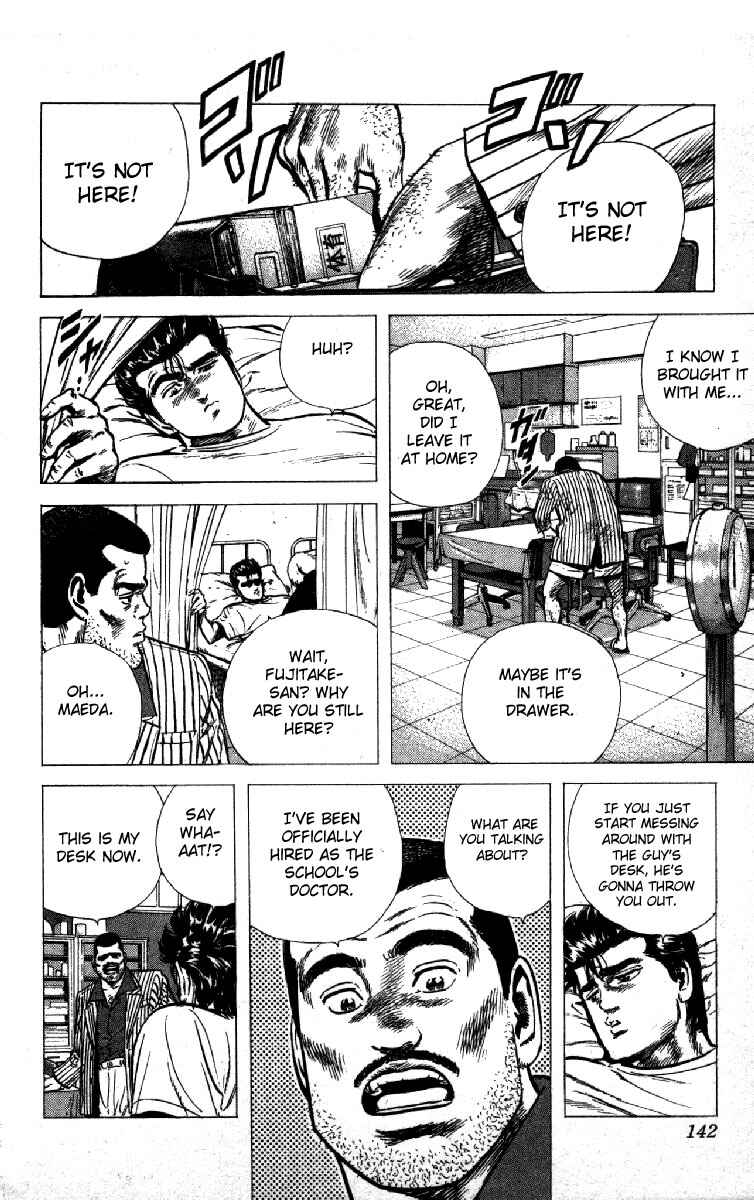 Page 2 Chapter 116 Rokudenashi Blues
