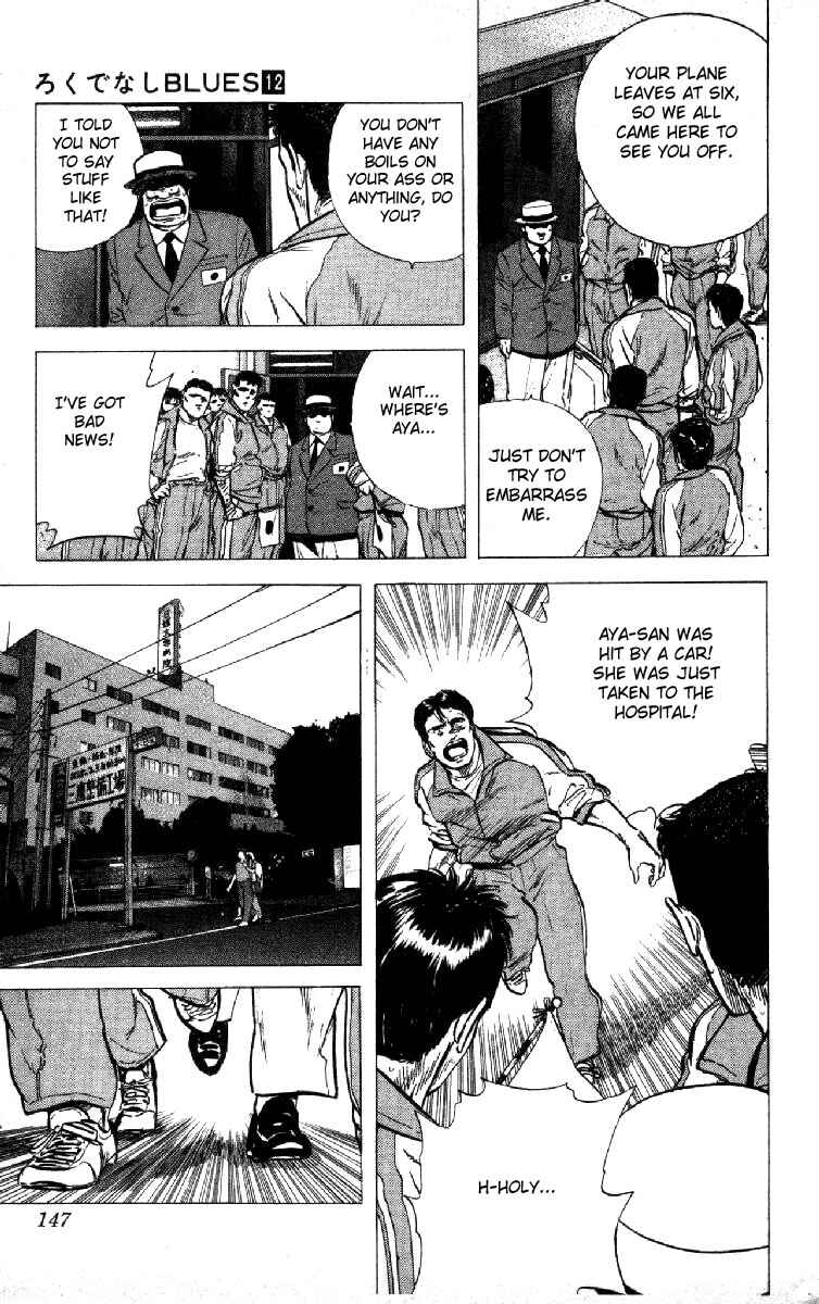 Page 7 Chapter 116 Rokudenashi Blues