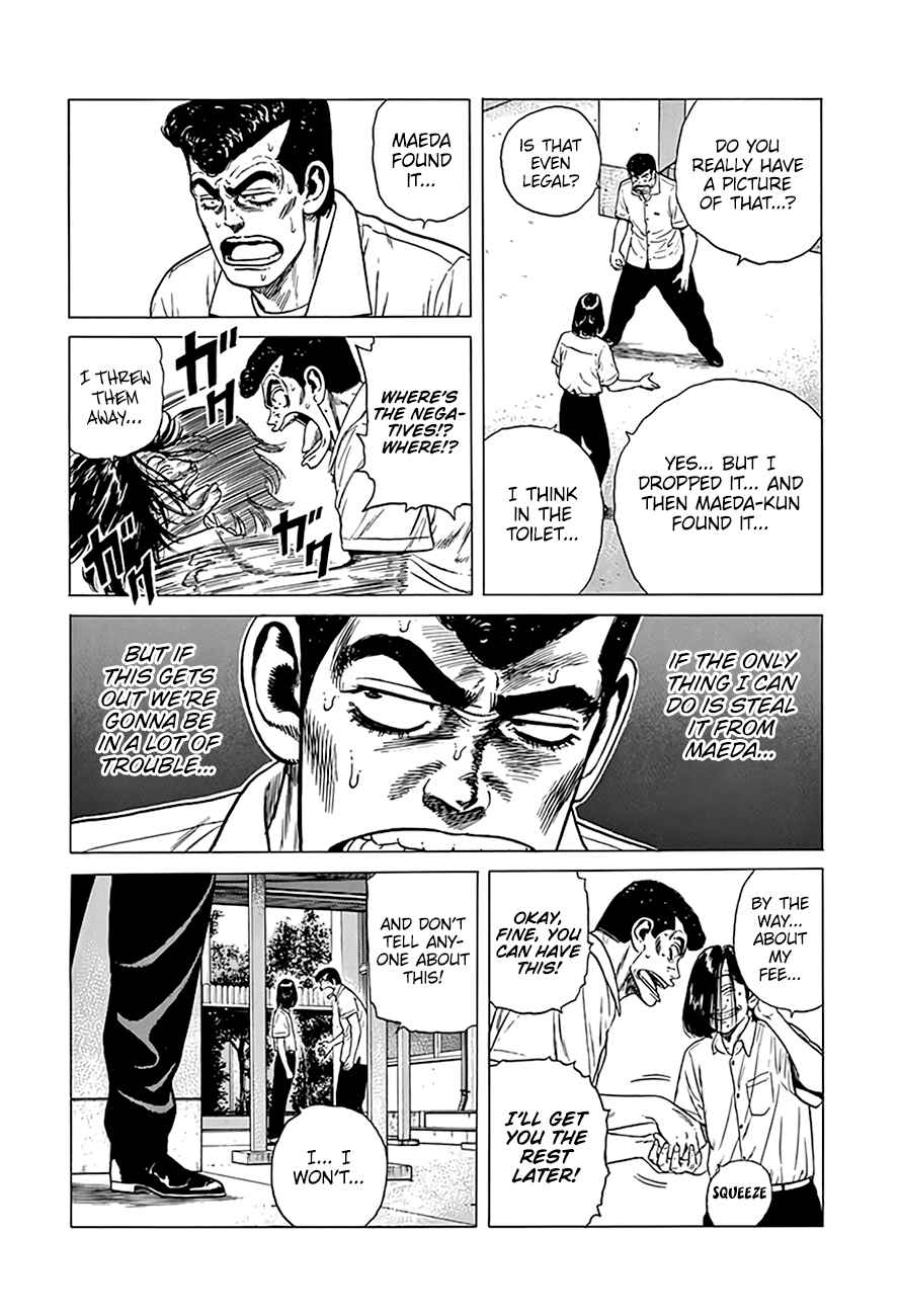 Page 12 Chapter 317 Rokudenashi Blues