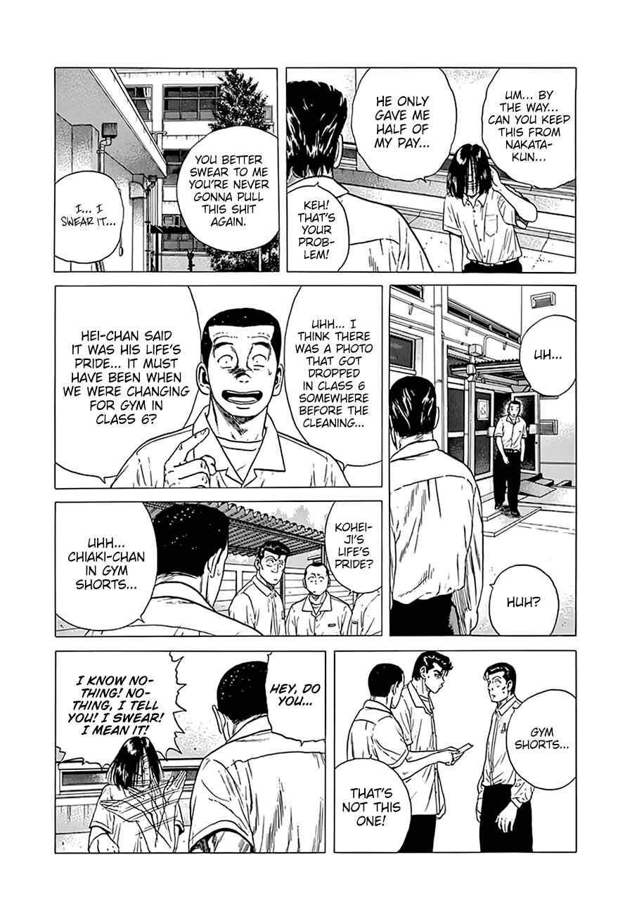 Page 15 Chapter 317 Rokudenashi Blues