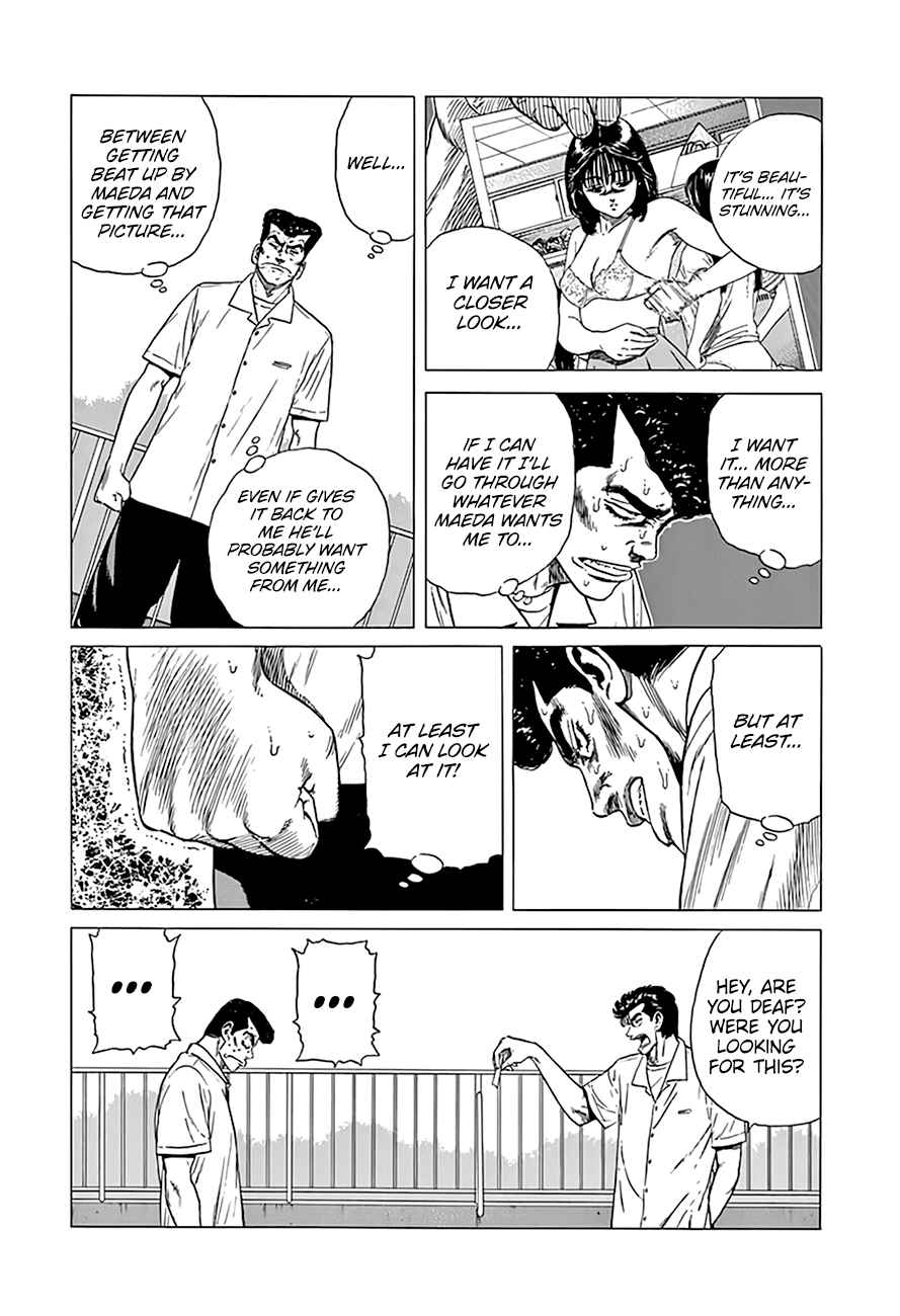 Page 18 Chapter 317 Rokudenashi Blues