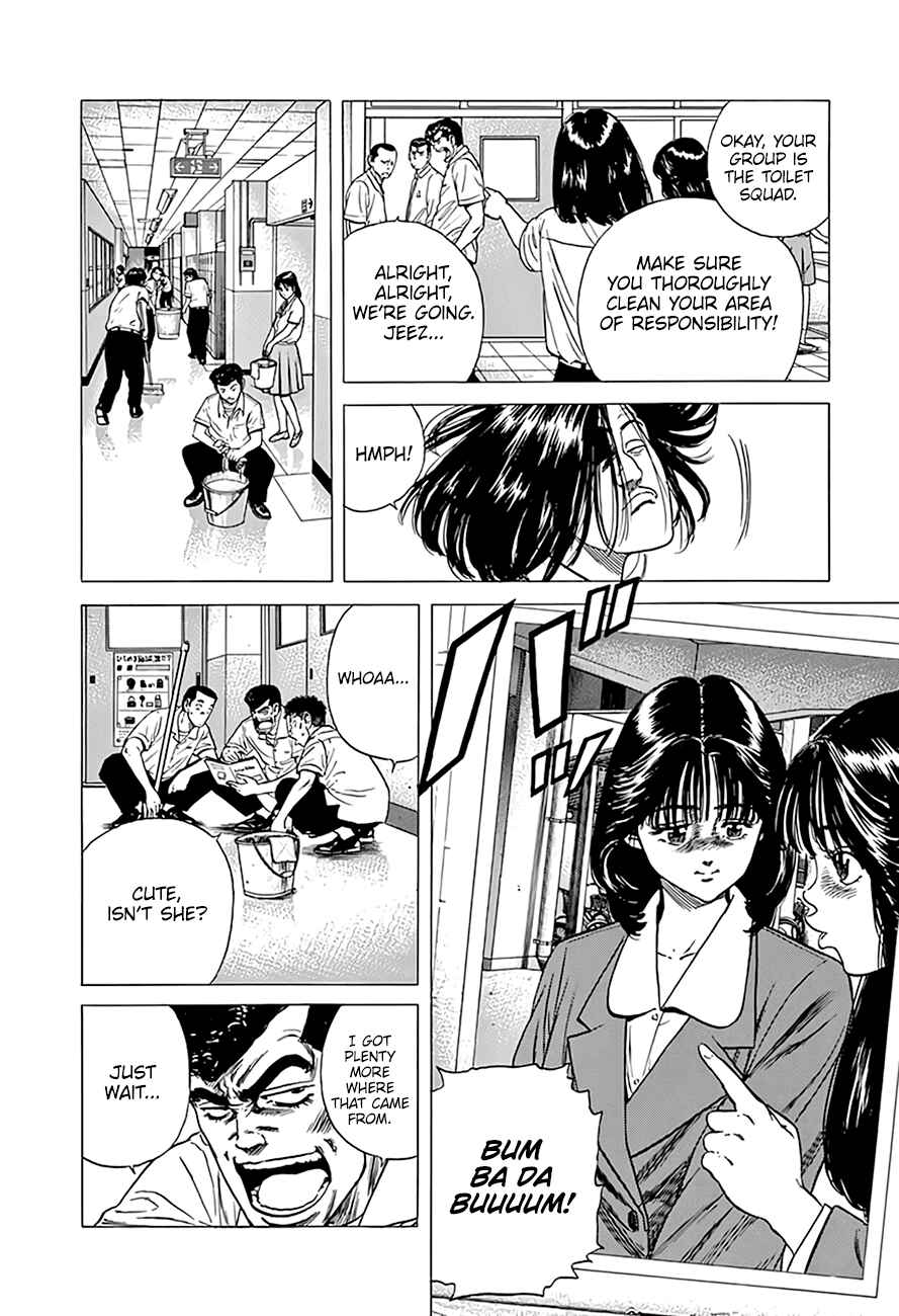 Page 5 Chapter 317 Rokudenashi Blues