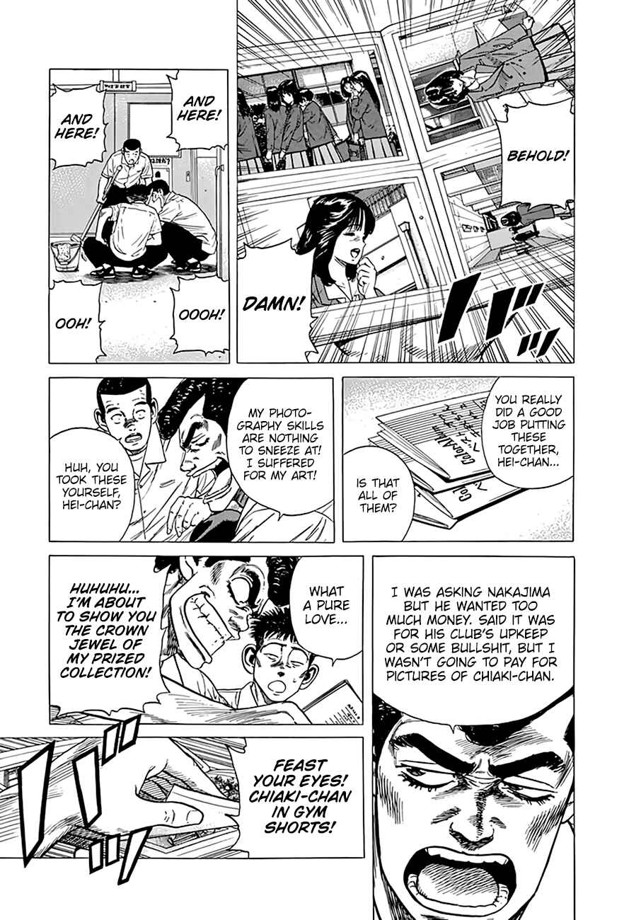Page 6 Chapter 317 Rokudenashi Blues