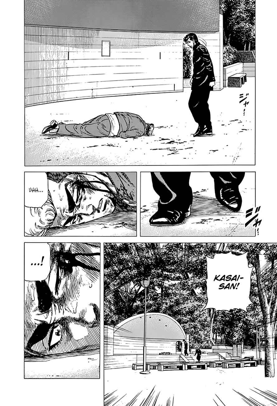 Page 12 Chapter 286 Rokudenashi Blues