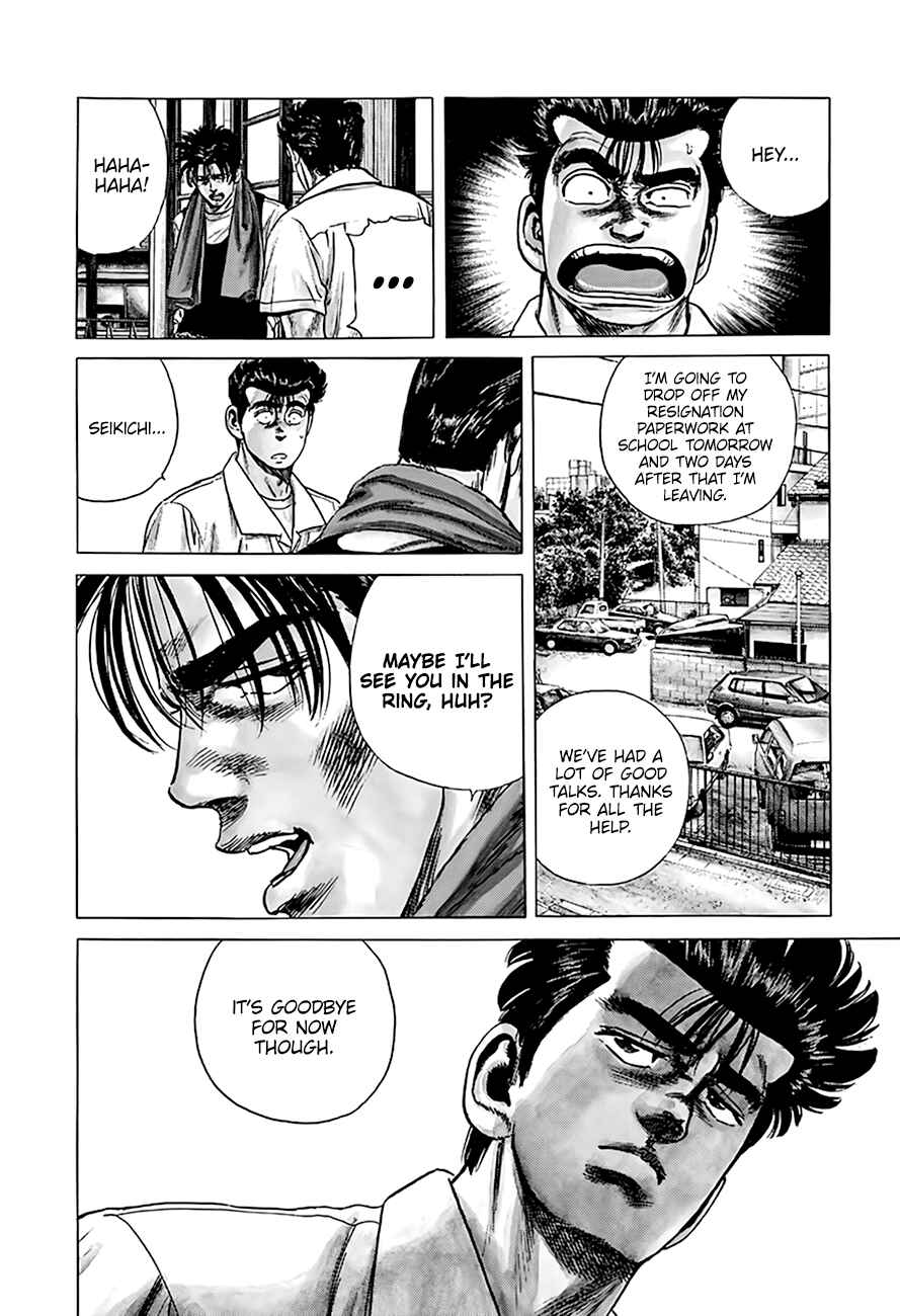 Page 15 Chapter 302 Rokudenashi Blues