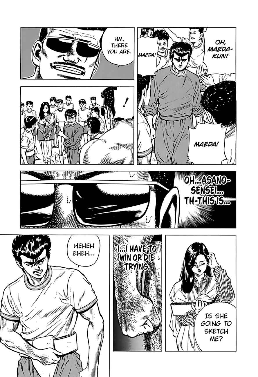 Page 14 Chapter 174 Rokudenashi Blues