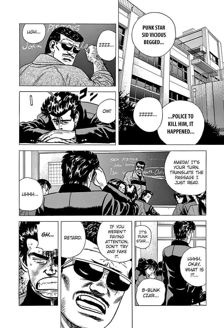 Page 3 Chapter 174 Rokudenashi Blues