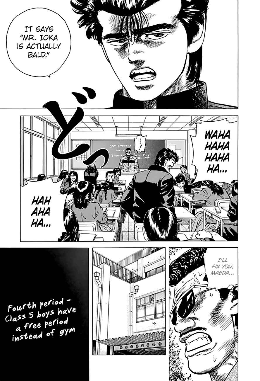 Page 4 Chapter 174 Rokudenashi Blues