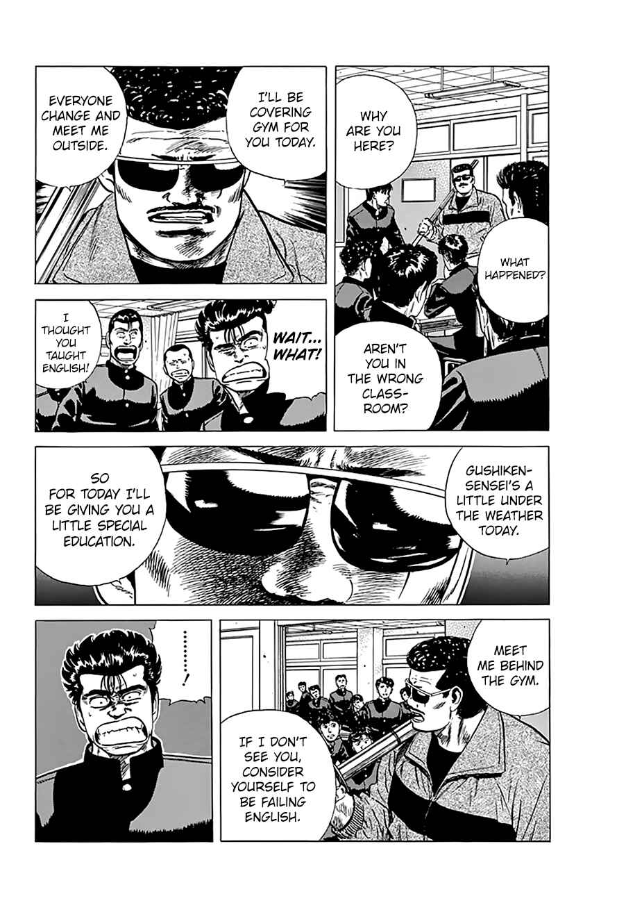 Page 6 Chapter 174 Rokudenashi Blues