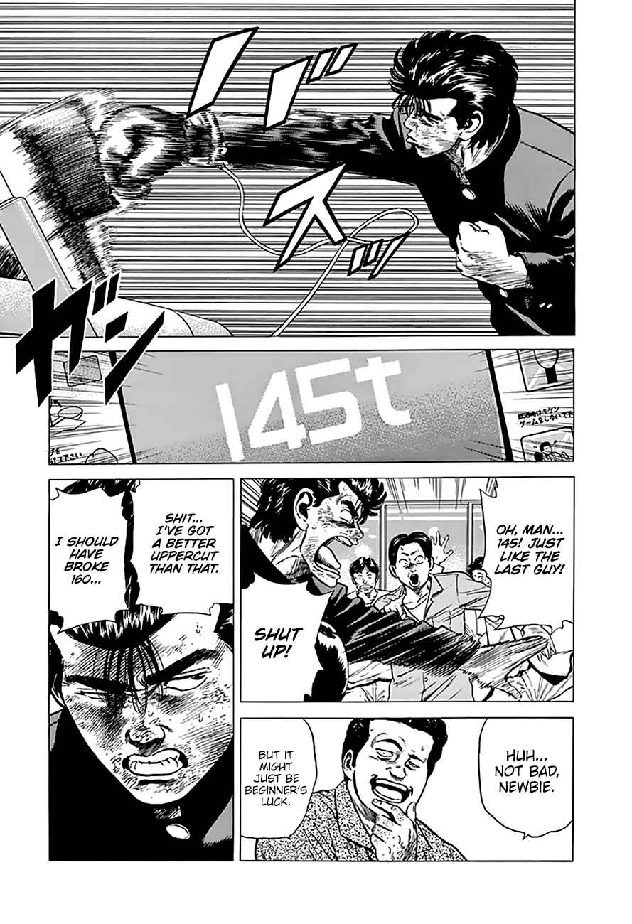 Page 11 Chapter 193 Rokudenashi Blues