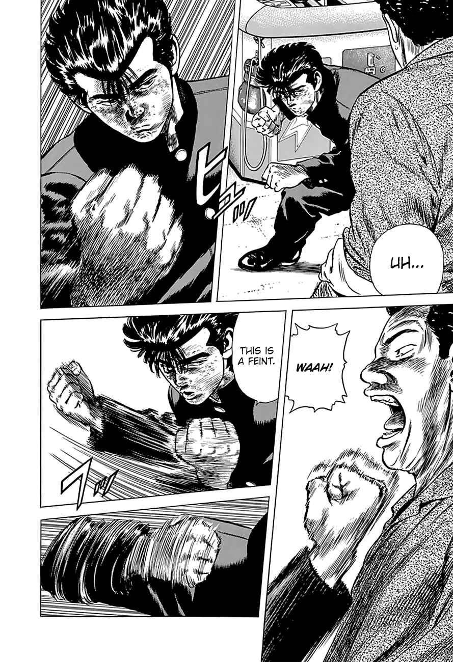 Page 14 Chapter 193 Rokudenashi Blues