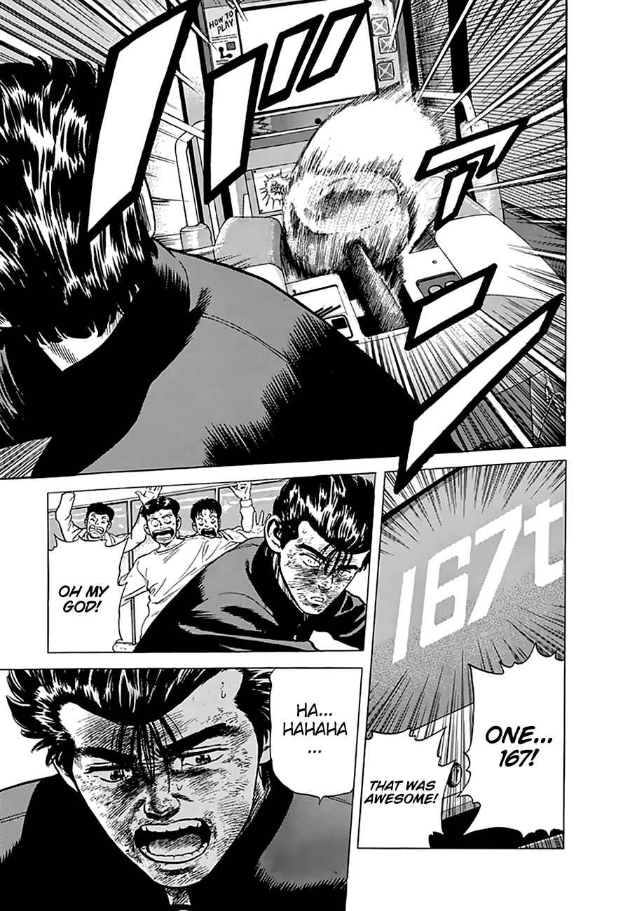 Page 19 Chapter 193 Rokudenashi Blues