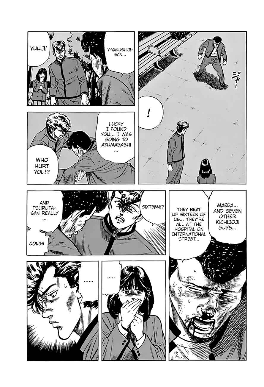 Page 4 Chapter 193 Rokudenashi Blues
