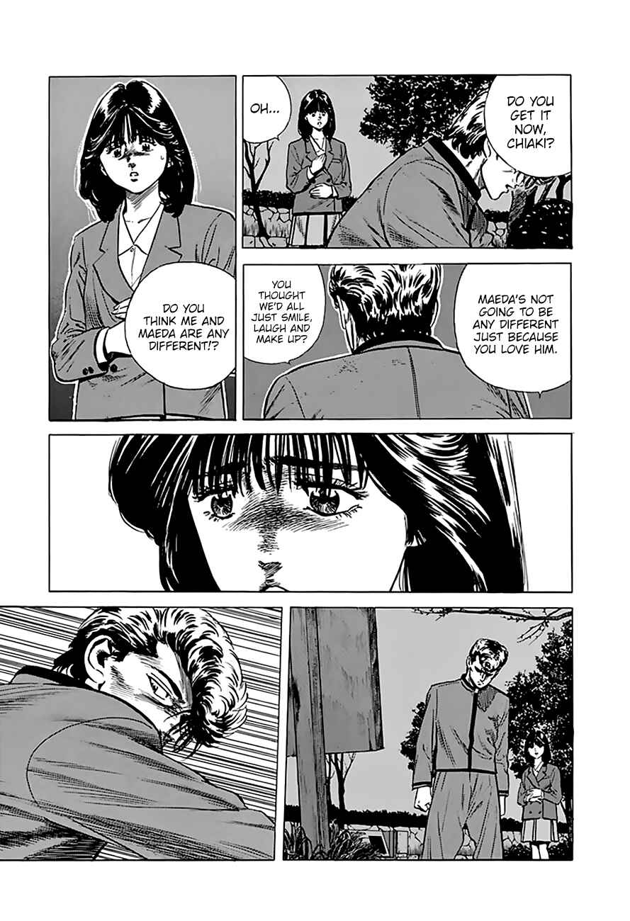 Page 5 Chapter 193 Rokudenashi Blues